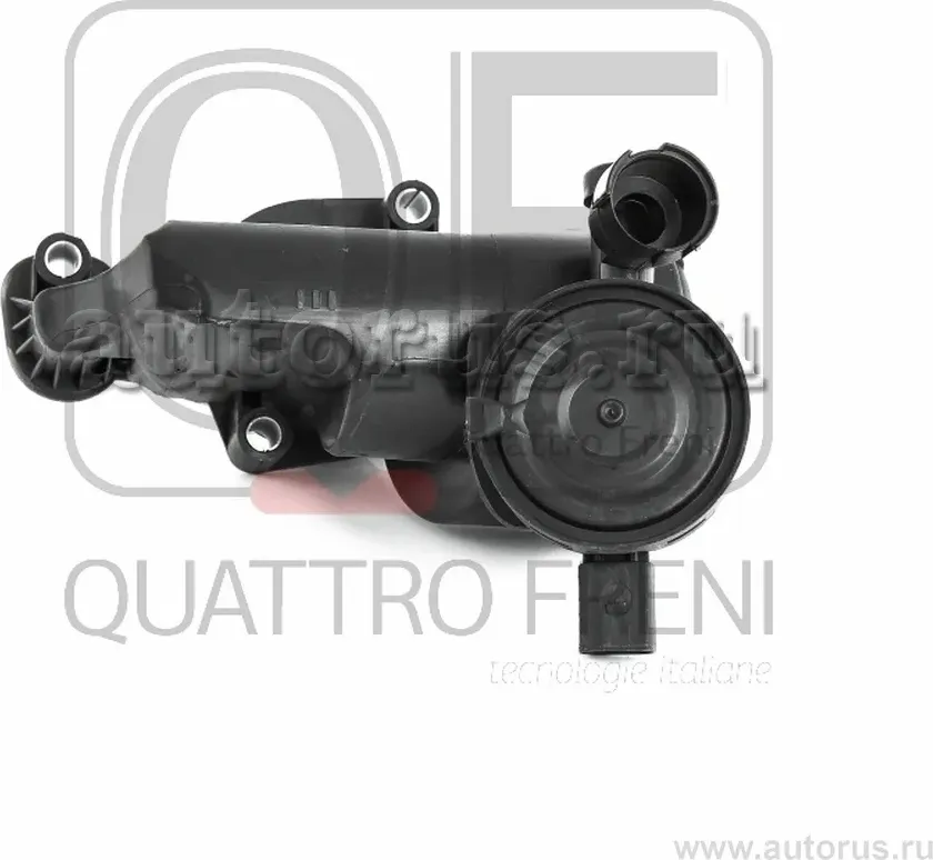 Клапан системы вентиляции картера (Quattro Freni). Артикул qf47a00002