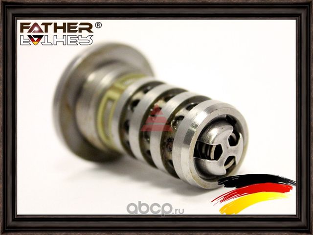 Клапан управления (Father). Артикул F1010R24