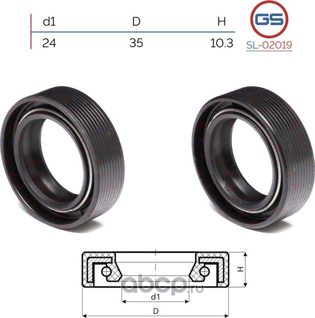 Сальник рулевой рейки 24*35*10.3 (0M) (GS). Артикул SL02019