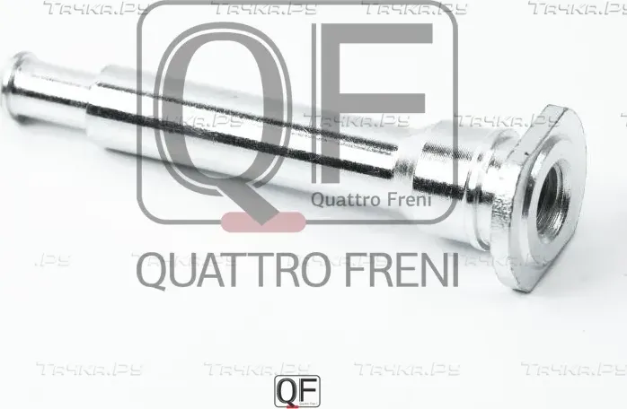 Направляющая тормозного суппорта (Quattro Freni). Артикул QF50F00016