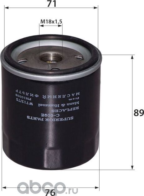 C-009E W712/75 (фильтр масляный) (RB-Exide). Артикул C009E