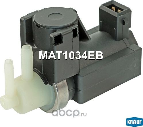 Клапан электромагнитный турбокомпрессора (Krauf) Krauf. Артикул MAT1034EB