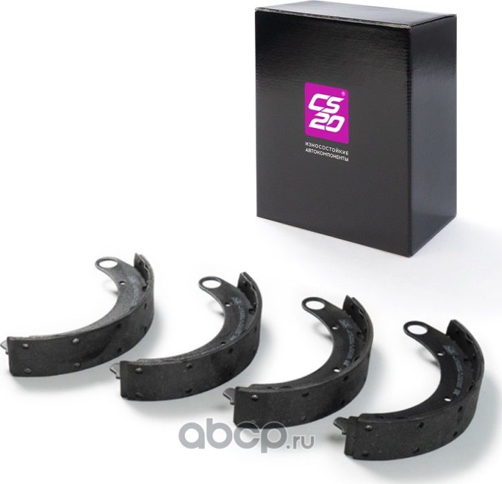 Колодки тормозные УАЗ (4 шт.) CS-20. Артикул 14324