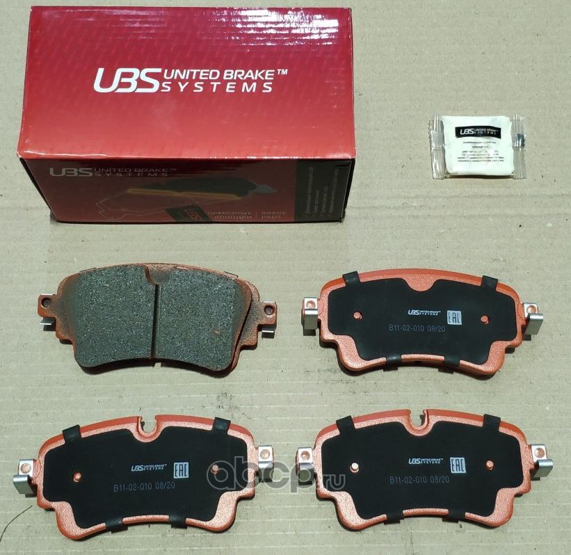 Тормозные колодки Audi Q7 15 / A4 15- / A6 18- / Touareg 17- задние, в комплекте (UBS). Артикул B1102010
