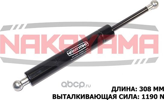 Амортизатор крышки багажника VOLVO V70 III универсал 07-, XC70 II 07- (L=308 мм, (Nakayama). Артикул GS799NY