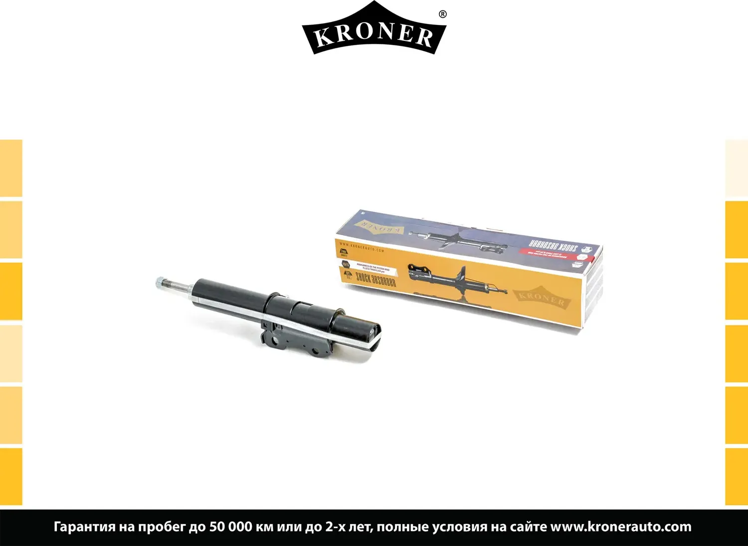 Амортизатор газовый передний MERCEDES-BENZ Sprinter II (06-), VW Craft (Kroner). Артикул K3529189G
