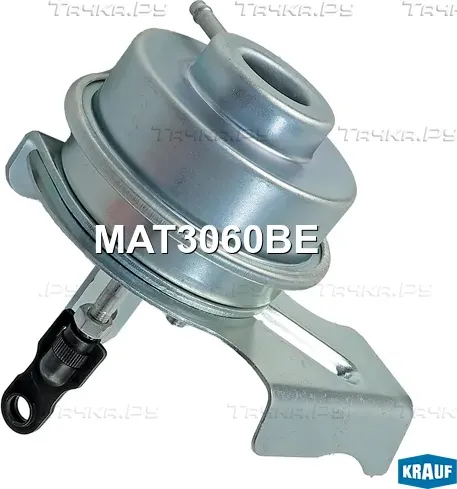 Актуатор турбокомпрессора Krauf. Артикул MAT3060BE