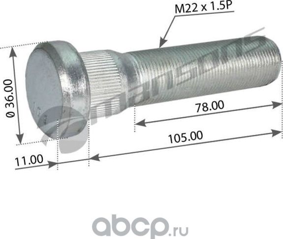 Болт колесный (Mansons). Артикул 900.810