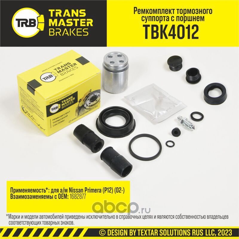 Transmaster Ремкомплект тормозного суппорта с поршнем  D=38 мм  задняя ось для а/м Nissan Primera (P. Артикул tbk4012