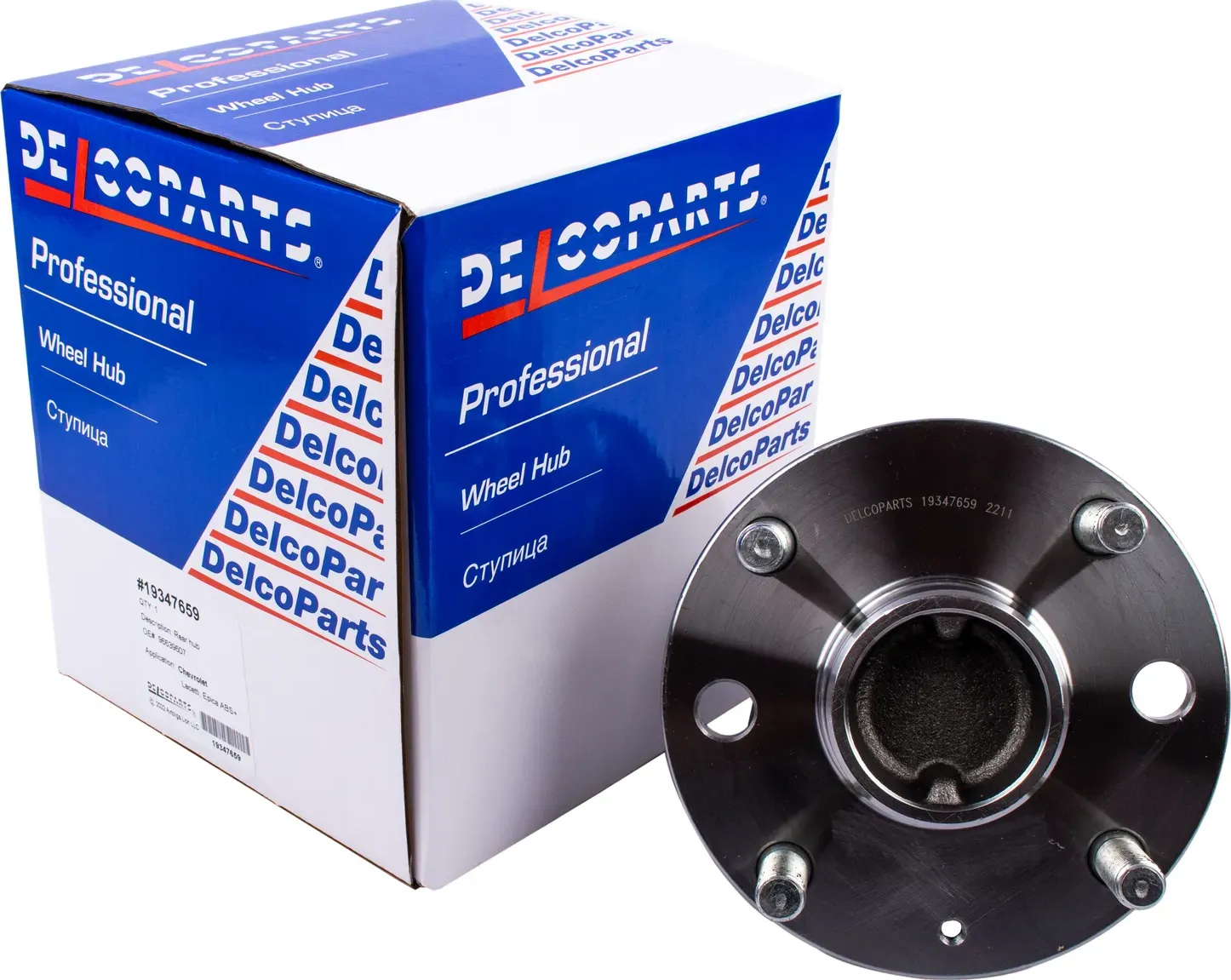СТУПИЦА ЗАДНЯЯ (Delcoparts) Delcoparts. Артикул 19347659