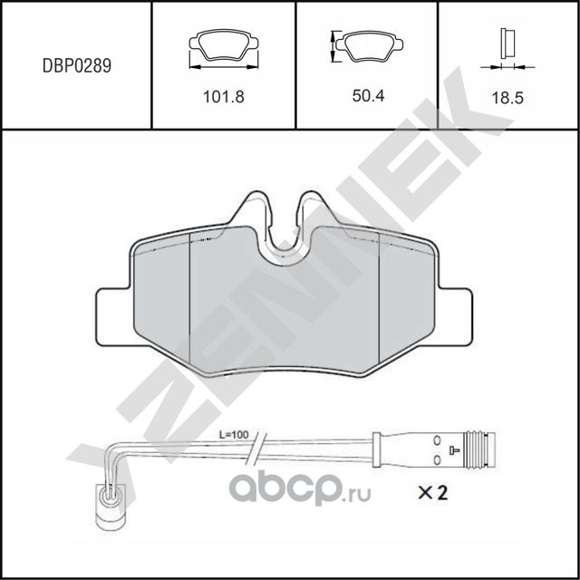 Колодки тормозные дисковые задние MERCEDES VITO W639 03-14, (Zennek). Артикул DBP0289