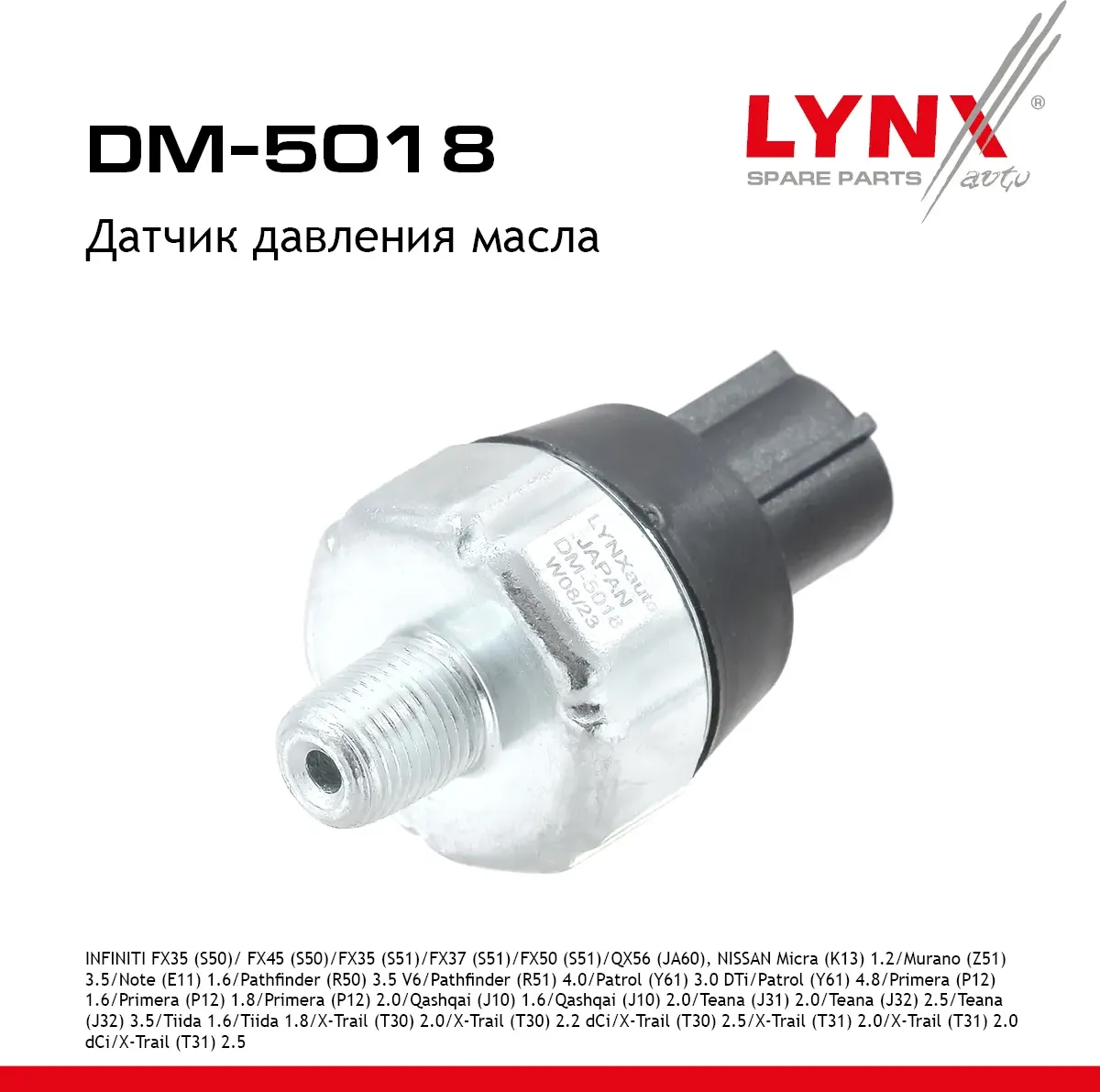 Датчик давления масла (Lynxauto). Артикул DM5018