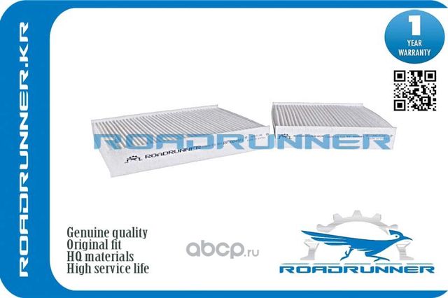Фильтр салона (Roadrunner). Артикул RR0049FL