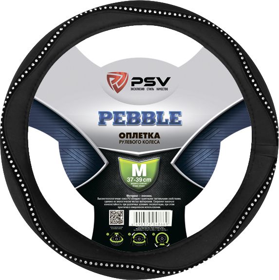 Оплётка на руль PSV Pebble (размер M, экокожа, цвет ЧЕРНЫЙ). Артикул 129588