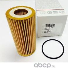 Масляный фильтр VAG для Volkswagen Jetta VI 2012-2019. Артикул 06K115562