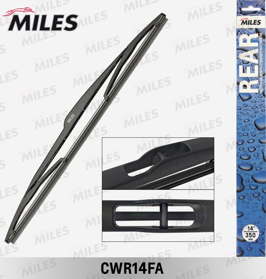 Щетка стеклоочистителя (дворник) Miles задняя для Smart Forfour I (W454) 2004-2006. Артикул CWR14FA