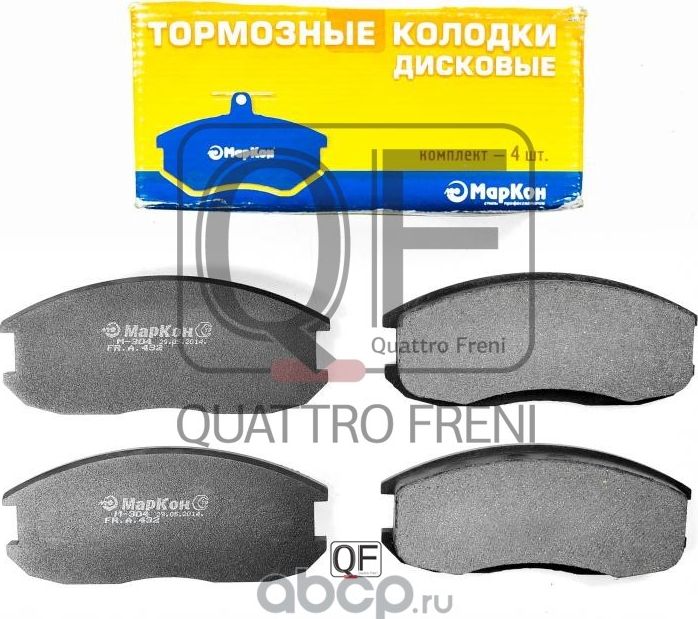 Тормозные колодки для иностранных АМ (Markon). Артикул 43200175