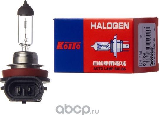 Лампа головного света Koito H11 12V 55W (уп. 1 шт.). Артикул 0110H