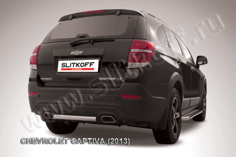 Защита Slitkoff заднего бампера d57 короткая для Chevrolet Captiva 2013-2016. Артикул CHCap13-012