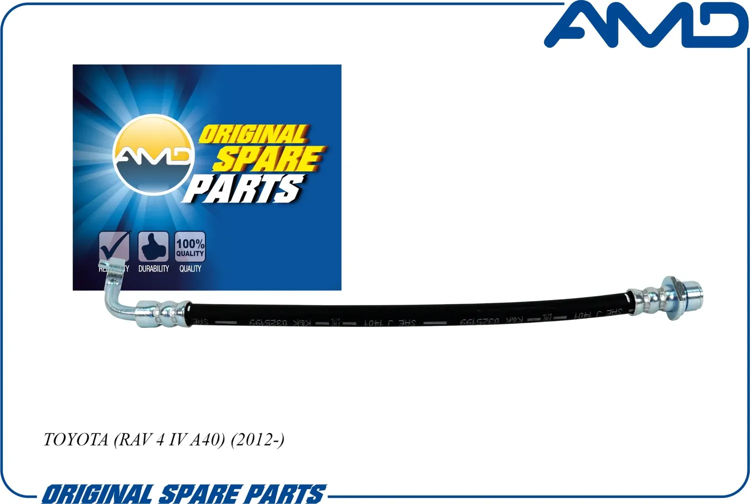 Шланг тормозной задний левый (AMD). Артикул AMDBH153