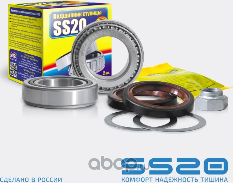 Подшипник передней ступицы (рем.компл) (Ss20). Артикул SS52102