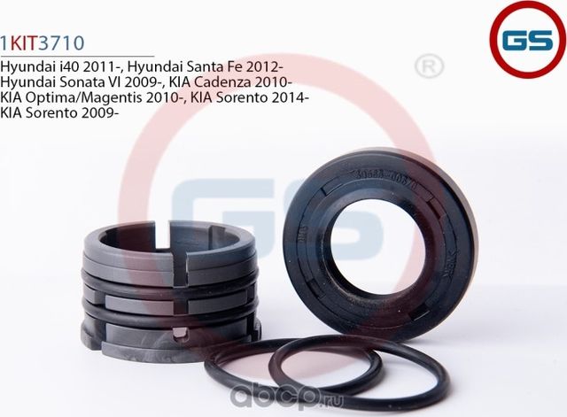 Ремкомплект рулевой рейки Hyundai i40 2011-, Hyundai Santa Fe (B8, DM) 2012-, Hy (GS). Артикул 1KIT3710