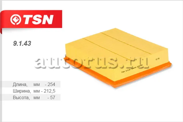Фильтр воздушный (TSN). Артикул 9.1.43