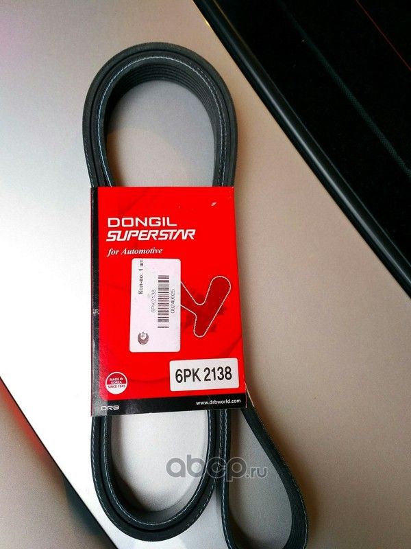 Ремень приводной поликлиновой 6PK2138 DONGIL Dongil. Артикул 6PK2138