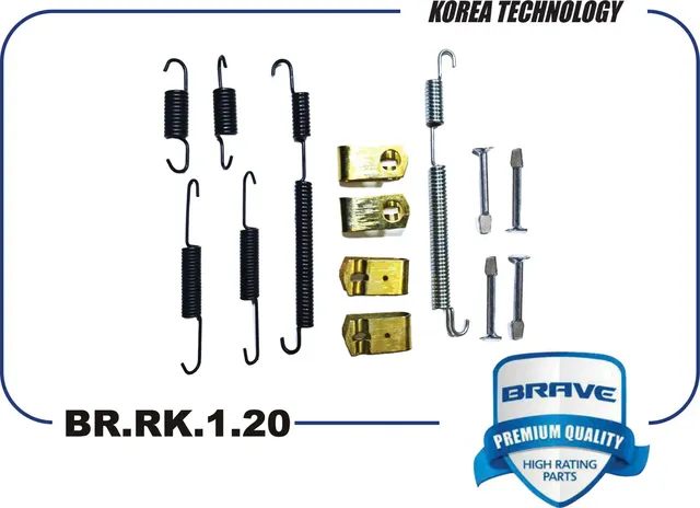 Ремкомплект задних тормозных колодок (Brave). Артикул BR.RK.1.20
