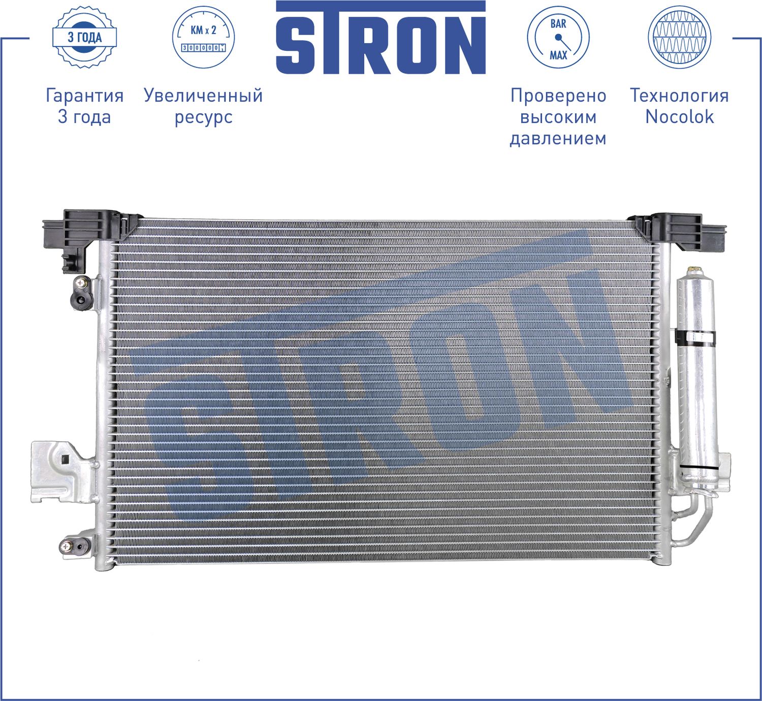 Радиатор кондиционера (конденсатор) Stron. Артикул STC0029