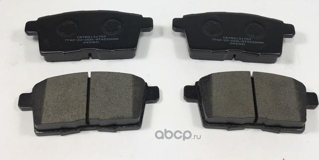 Колодки торм. передние Cartronic CRTR0131753 Аналог 7T4Z2200A/ 8T4Z2200A/ EHY426 Cartronic. Артикул CRTR0131753