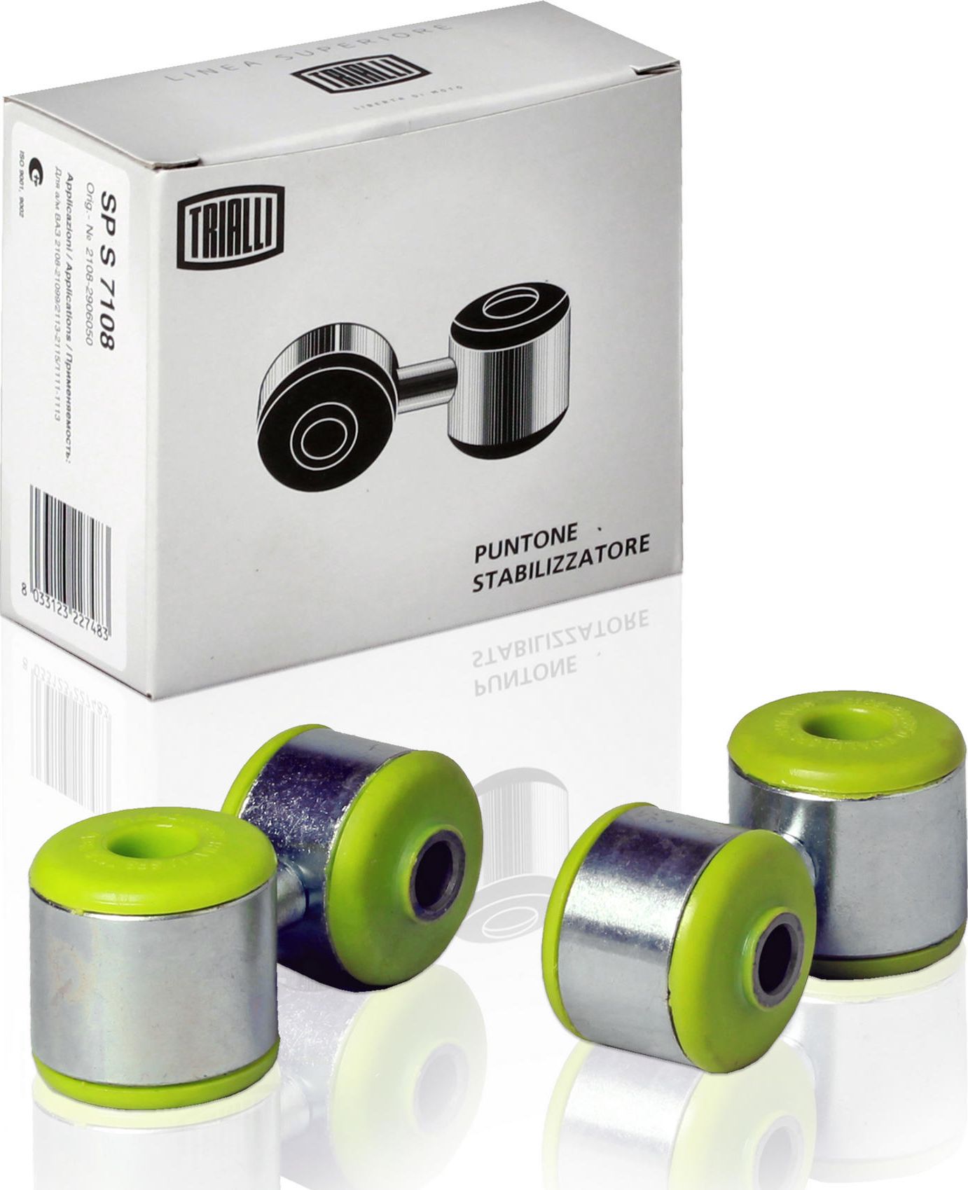 Стойка (тяга) стабилизатора Trialli (Полиуретан). Артикул SPS 7110