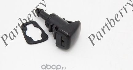 Форсунка омывателя (Partberry). Артикул PB551203