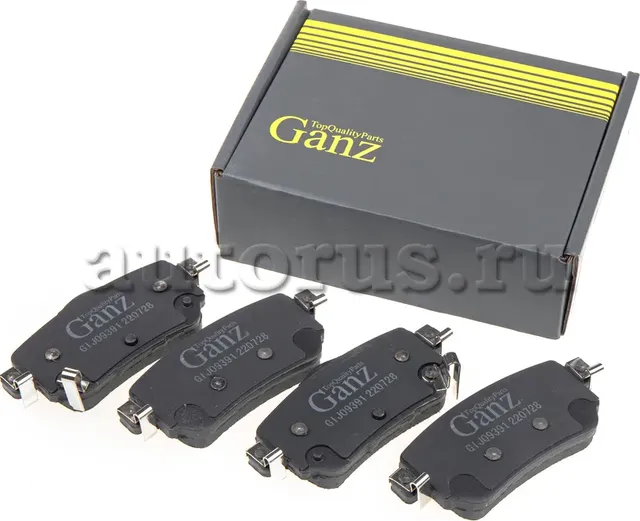Колодки задние (Ganz). Артикул GIJ09391