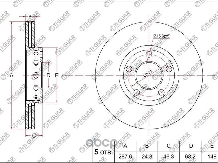 Диск тормозной (TI-Guar). Артикул TG4B0615301B