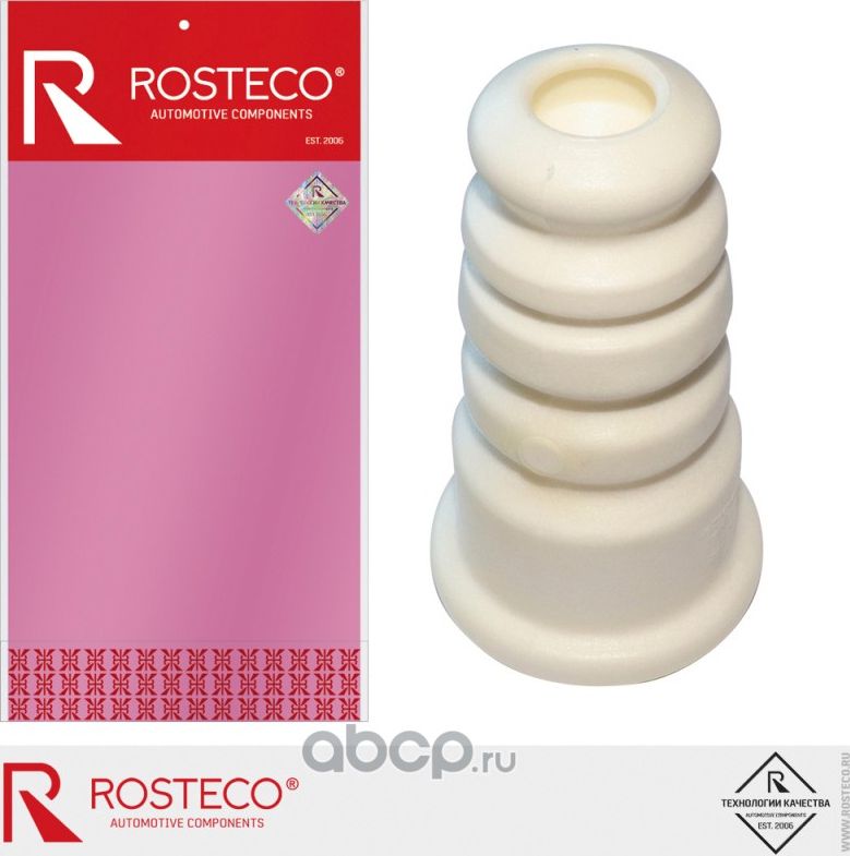 Отбойник амортизатора (Rosteco). Артикул 21859