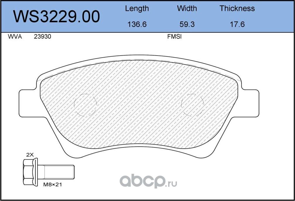 Колодки тормозные дисковые | перед | (Jeenice). Артикул WS322900