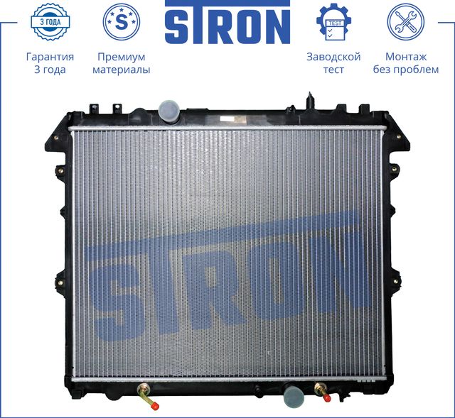 Радиатор охлаждения двигателя Stron. Артикул STR0057