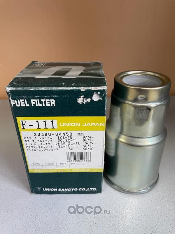 Фильтр топливный (Union). Артикул F111