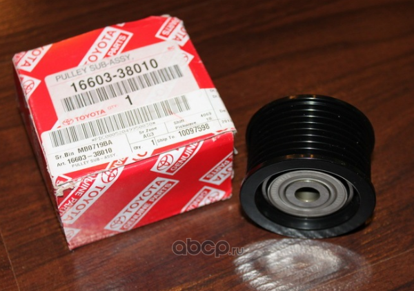 Натяжной ролик (натяжитель) приводного поликлинового ремня Toyota. Артикул 1660338010