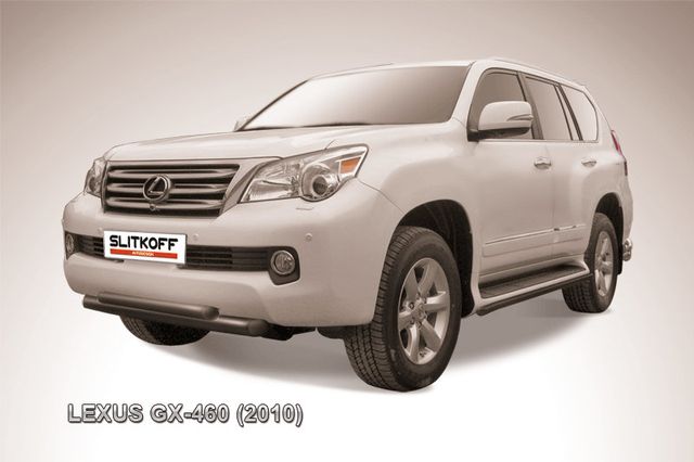 Защита Slitkoff переднего бампера d76/57 двойная короткая ЧЕРНАЯ матовая для Lexus GX 460 2010-2013. Артикул LGX009B