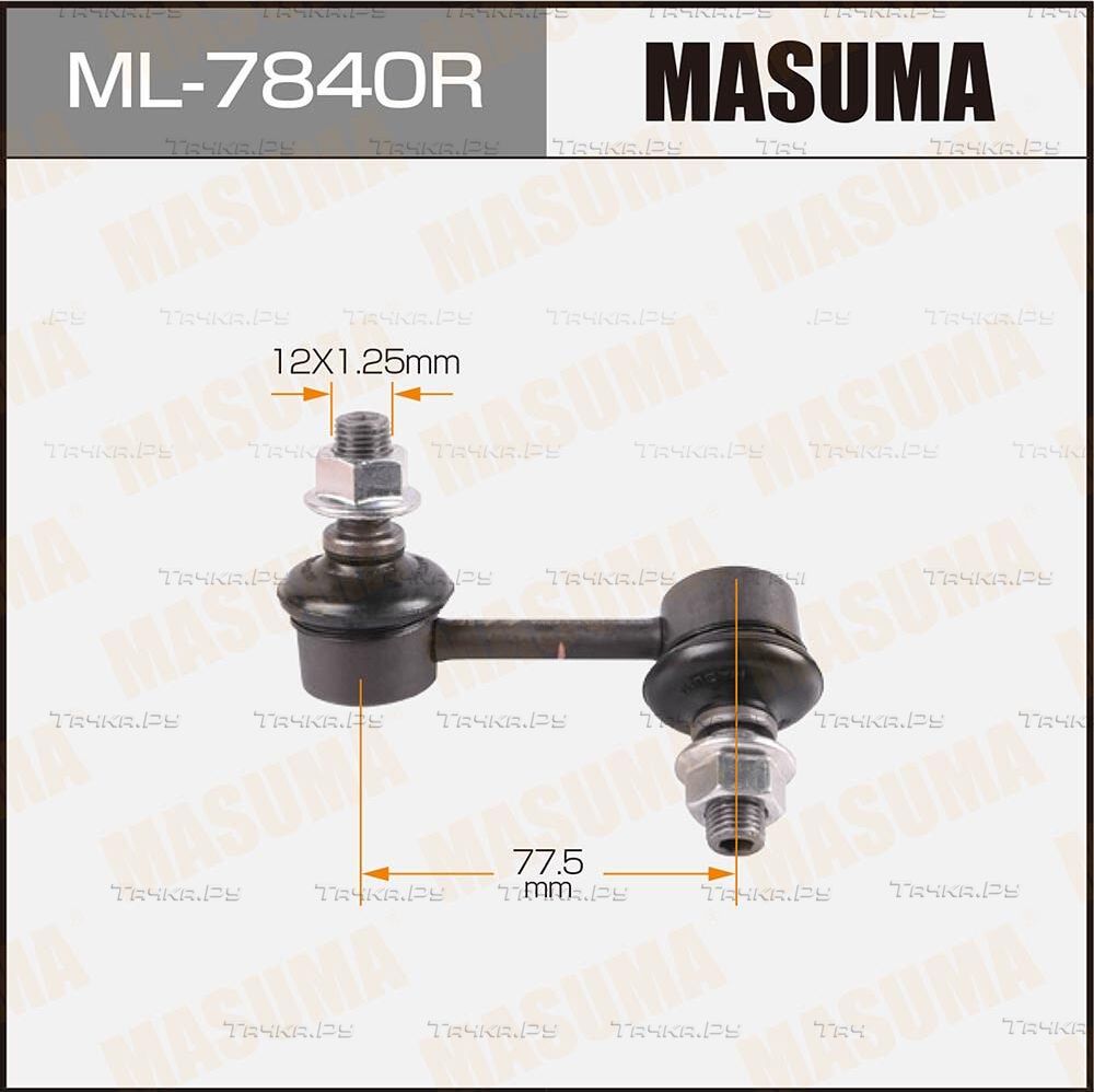 Стойка (тяга) стабилизатора Masuma передняя правая для Mitsubishi Pajero III 2000-2007. Артикул ML-7840R