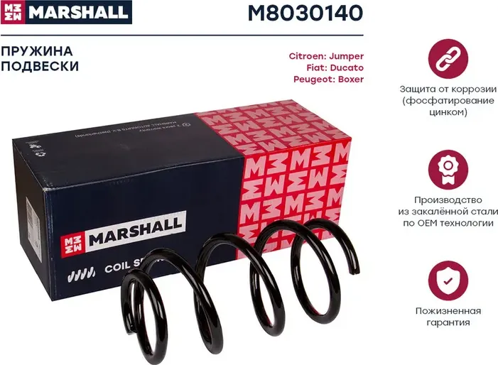 Пружина подвески передн. Citroen Jumper III 06-/Relay 06-/Fiat Ducato 06-/Peugeo (Marshall). Артикул M8030140