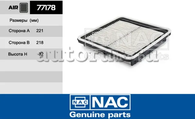 NAC Эл.фильтр.оч.воздуха SUBARU  Impreza III NAC. Артикул 77178