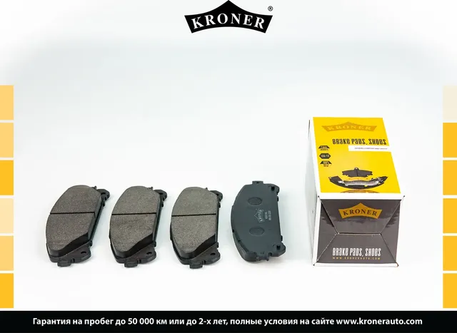 Колодки торм (Kroner). Артикул K003156