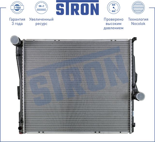Радиатор охлаждения двигателя Stron. Артикул STR0333