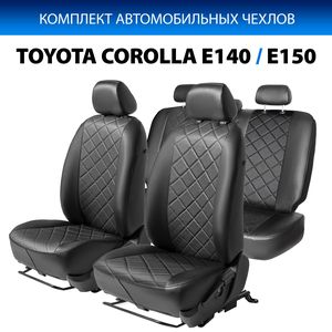 Чехлы Rival Ромб (зад. спинка 40/60) для сидений Toyota Corolla E140, E150 седан 2006-2013, черные. Артикул SC.5703.2