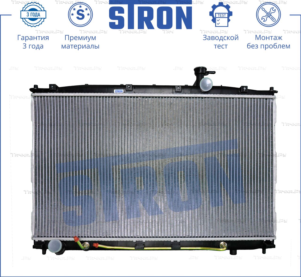 Радиатор охлаждения двигателя Stron для Hyundai Santa Fe II 2006-2012. Артикул STR0044