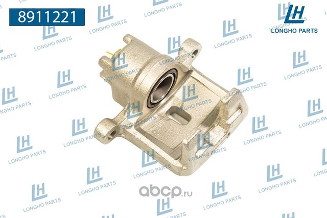 Суппорт тормозной (Longho). Артикул 8911221