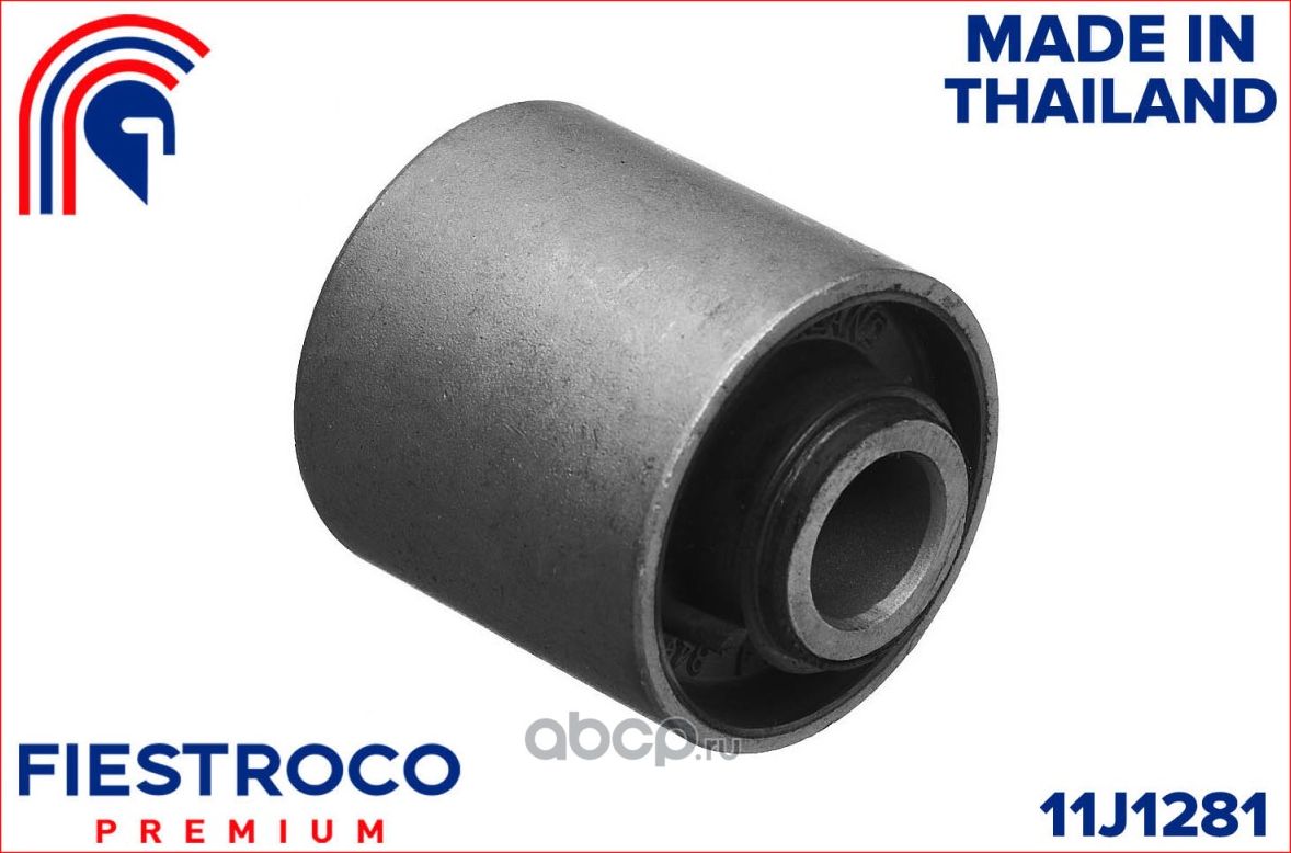 Сайлентблок рычага FORD FOCUS II/C-MAX/MAZDA 3/5 задн.подв. (Fiestroco). Артикул 11j1281